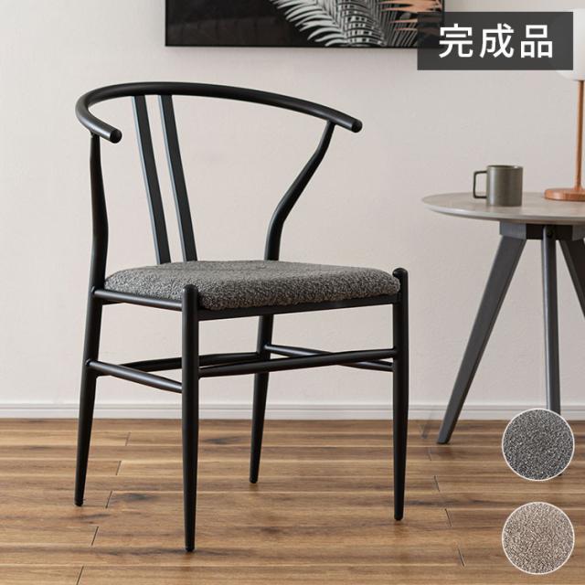 チェア PC-821 東谷 チェア イス 椅子 ダイニング リビング シンプル モダン グレー おしゃれ アイアン アイコニック(代引不可)【送料無料】