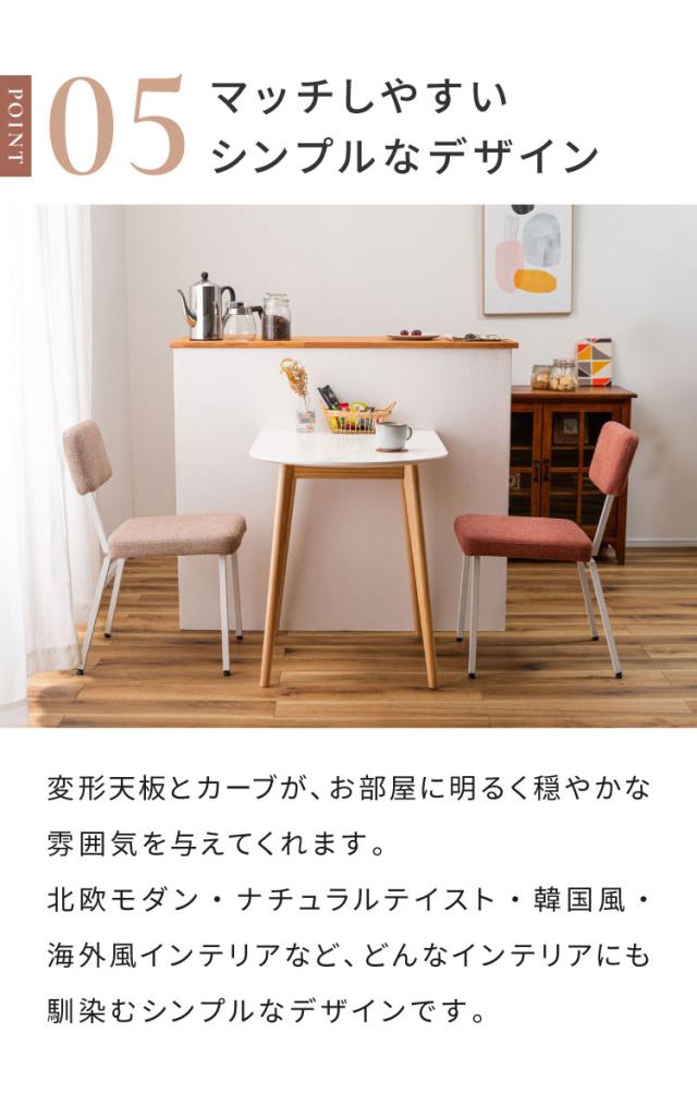 壁寄せできる半円ダイニングテーブル 天然木 円形×直線 TAP-006 東谷