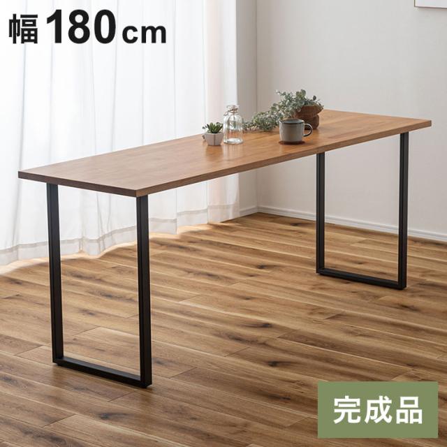 デスク 180cm ダイニングテーブル ワークデスク 180 6人掛け 4人掛け 大理石風 鏡面 パソコンデスク テレワーク 在宅勤務 ダイニング テーブル カウンター リモートワーク デスク 机 コンパクト