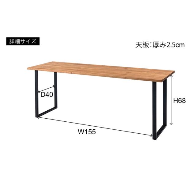 IKEA - イケア -】GLADHOJDEN -グラードホイデン- デスク 昇降式