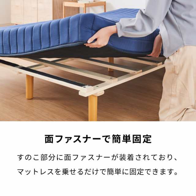 旧型】無印良品 20cm 脚付マットレスの脚 ブラウン 仕方