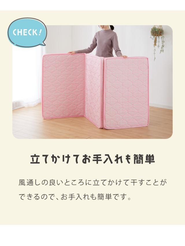 マットレス 三つ折り 天然 ココナッツパームマットレス シングル 97