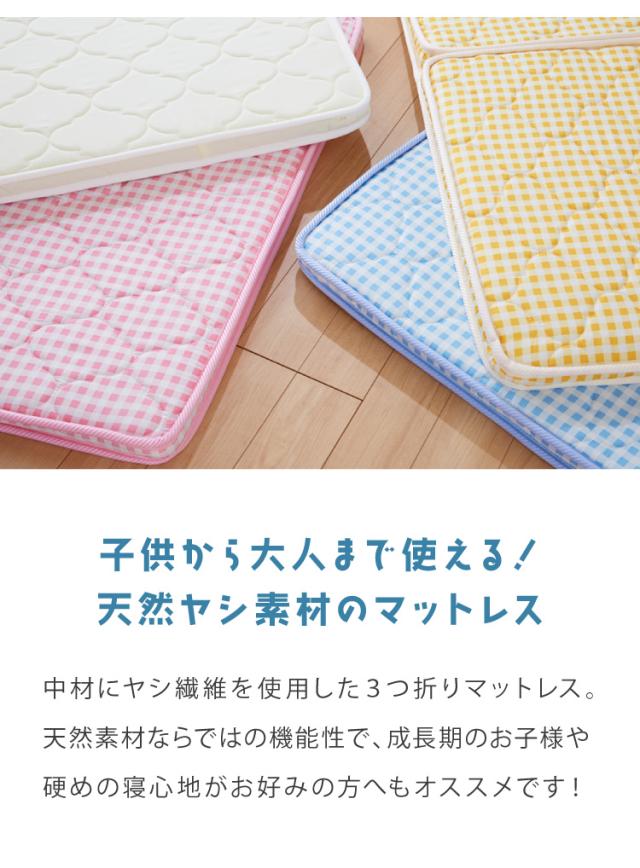 マットレス 三つ折り 天然 ココナッツパームマットレス シングル 97