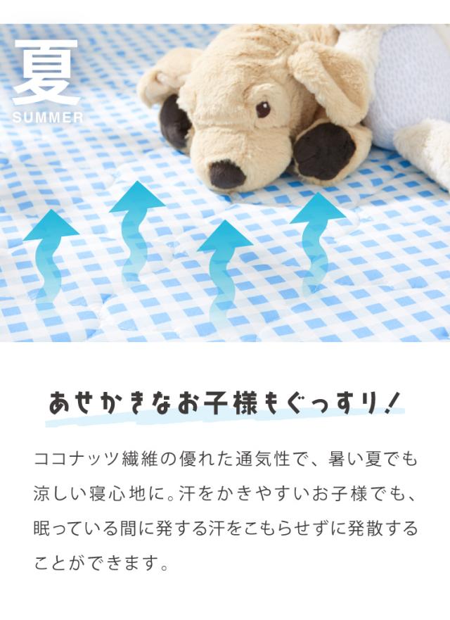 マットレス 三つ折り 天然 ココナッツパームマットレス シングル 97