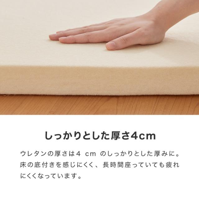 ごろ寝マット 折りたたみ 3つ折り 高反発 体圧分散 長座布団 厚さ4cm