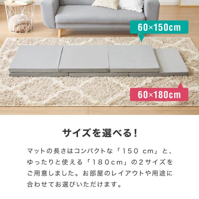 極上 ごろ寝 マット 【TOKURI】 コンパクト 折りたたみ マットレス 三