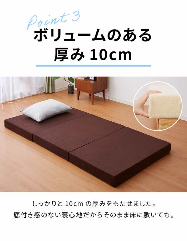 マットレスカバー 10cm 三つ折り セミシングル シングル 洗える メッシュ パイル ホワイト ブラウン ブラック ベージュ ネイビー グレー