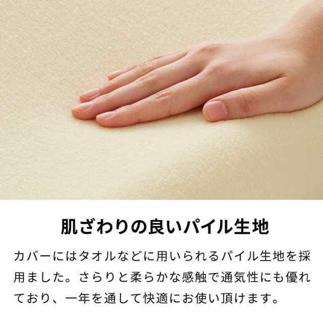 まくら 高反発 ロングピロー 幅100cm 洗えるカバー ウレタン 150N パイル生地 硬め 寝返り 安眠 睡眠 快眠 ロング枕 枕  【送料無料】の通販はau PAY マーケット - リコメン堂