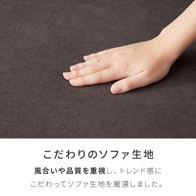 カバーリング ソファ 洗える カウチソファ 幅236 高級生地 大きい 北欧 オットマン ソファー L字 4人掛け 3人掛け オットマン コーナーソファ ポケットコイル 天然木 ローソファ カウチ おしゃれ 北欧(代引不可)【送料無料】_9