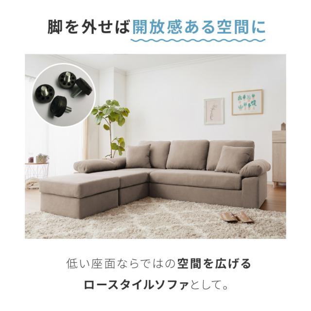カバーリング ソファ 洗える カウチソファ 幅270 高級生地 大きい 北欧 オットマン ソファー L字 4人掛け 3人掛け オットマン コーナーソファ ポケットコイル 天然木 脚 ローソファ カウチ おしゃれ(代引不可)【送料無料】_13