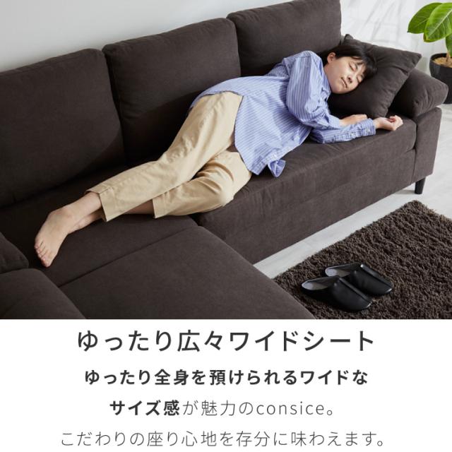 カバーリング ソファ 洗える カウチソファ 幅270 高級生地 大きい 北欧 オットマン ソファー L字 4人掛け 3人掛け オットマン コーナーソファ ポケットコイル 天然木 脚 ローソファ カウチ おしゃれ(代引不可)【送料無料】_7