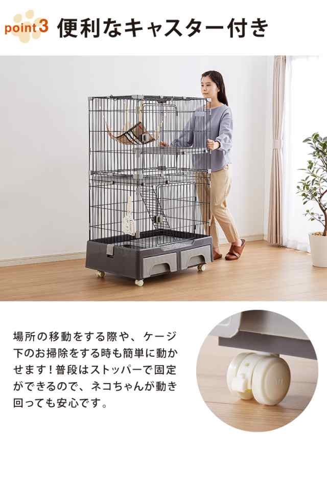 猫 ケージ 2段 おしゃれ スリム コンパクト キャスター付 収納型 トレイ付 ハンモック付 トイレ付 脱走防止 お手入れ簡単 ペットケージ  の通販はau PAY マーケット - リコメン堂 | au PAY マーケット－通販サイト