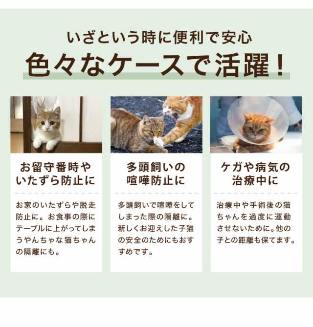 猫 ケージ 2段 おしゃれ スリム コンパクト キャスター付 収納型 ...