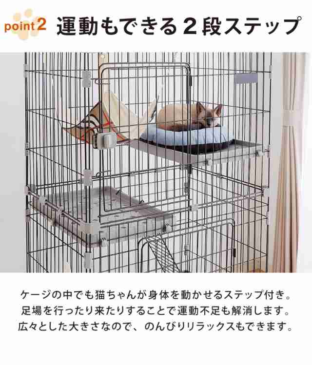 猫 ケージ トイレ付ハンモック付収納型 キャットケージ キャスター付【グレー】