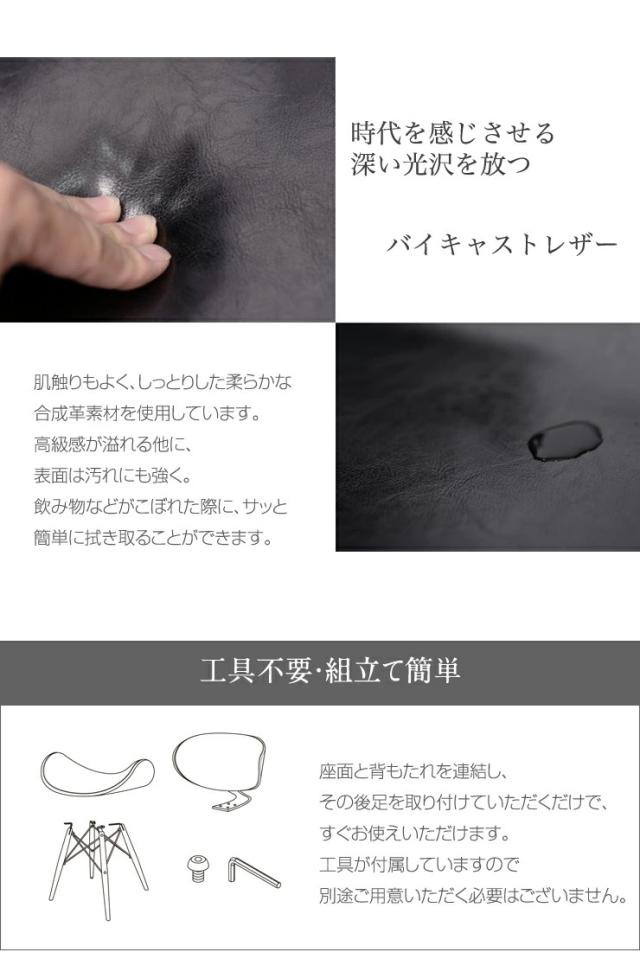 イームズチェア ダイニングチェア PU エッフェルベース 木製 デザイナーズ おしゃれ 北欧 ダイニング チェア 椅子 モダン ラウンジチェア シェルチェア ミッドセンチュリー チェア イス チェアー ダイニングチェアー イームズ 民泊 背もたれ付き レザー 送料無料_11