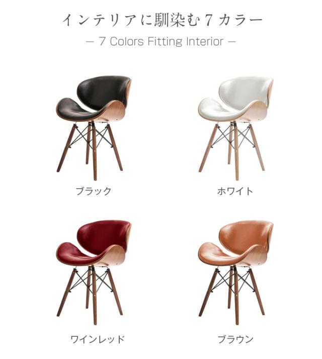 イームズチェア ダイニングチェア PU エッフェルベース 木製 デザイナーズ おしゃれ 北欧 ダイニング チェア 椅子 モダン ラウンジチェア シェルチェア ミッドセンチュリー チェア イス チェアー ダイニングチェアー イームズ 民泊 背もたれ付き レザー 送料無料_2