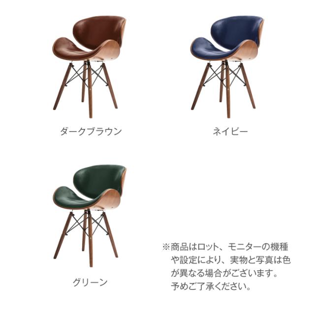 イームズチェア ダイニングチェア PU エッフェルベース 木製 デザイナーズ おしゃれ 北欧 ダイニング チェア 椅子 モダン ラウンジチェア シェルチェア ミッドセンチュリー チェア イス チェアー ダイニングチェアー イームズ 民泊 背もたれ付き レザー 送料無料_3