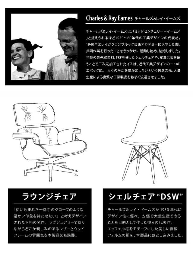 イームズチェア ダイニングチェア PU エッフェルベース 木製 デザイナーズ おしゃれ 北欧 ダイニング チェア 椅子 モダン ラウンジチェア シェルチェア ミッドセンチュリー チェア イス チェアー ダイニングチェアー イームズ 民泊 背もたれ付き レザー 送料無料_5