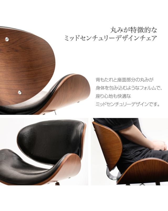 イームズチェア ダイニングチェア PU エッフェルベース 木製 デザイナーズ おしゃれ 北欧 ダイニング チェア 椅子 モダン ラウンジチェア シェルチェア ミッドセンチュリー チェア イス チェアー ダイニングチェアー イームズ 民泊 背もたれ付き レザー 送料無料_9