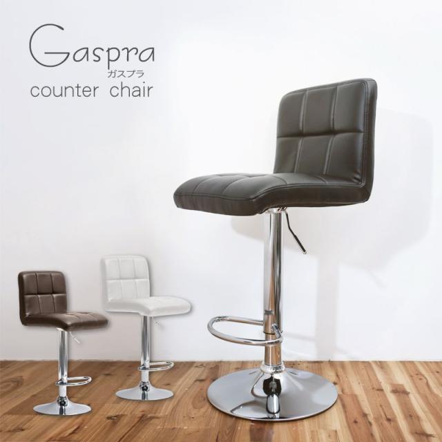 カウンターチェア 背もたれ付き 昇降 昇降式 カフェ カウンター モダン おしゃれ バーチェア バーチェアー チェアー ダイニングチェア ハの通販はau Pay マーケット リコメン堂