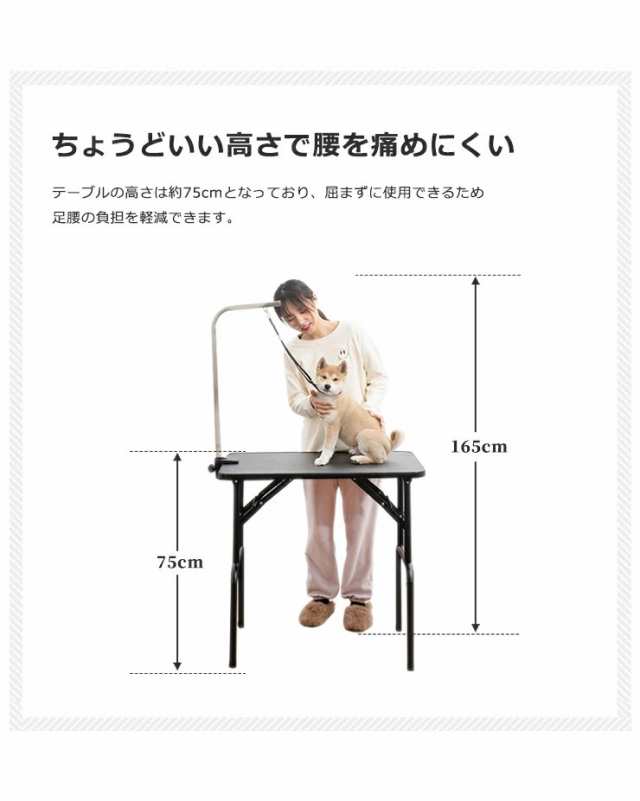 トリミングテーブル 折りたたみ トリミング台 トリミング 折り畳み 【ピンク】