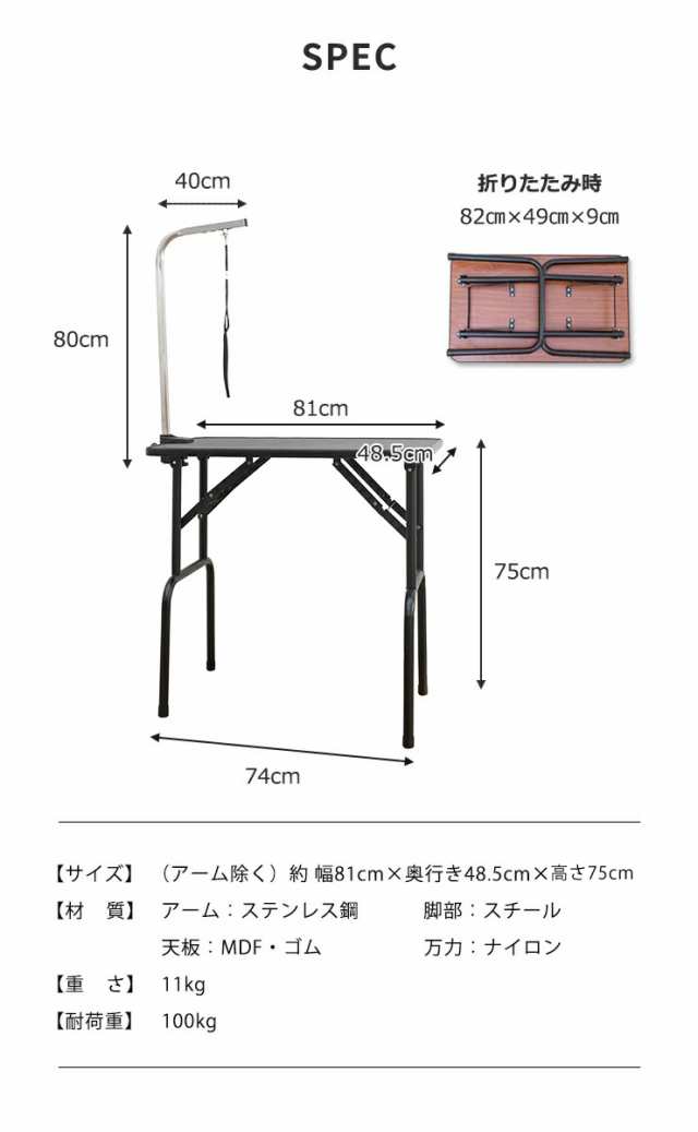 海外輸入 トリミングテーブル トリミング台 犬用品 収納付き ピンク