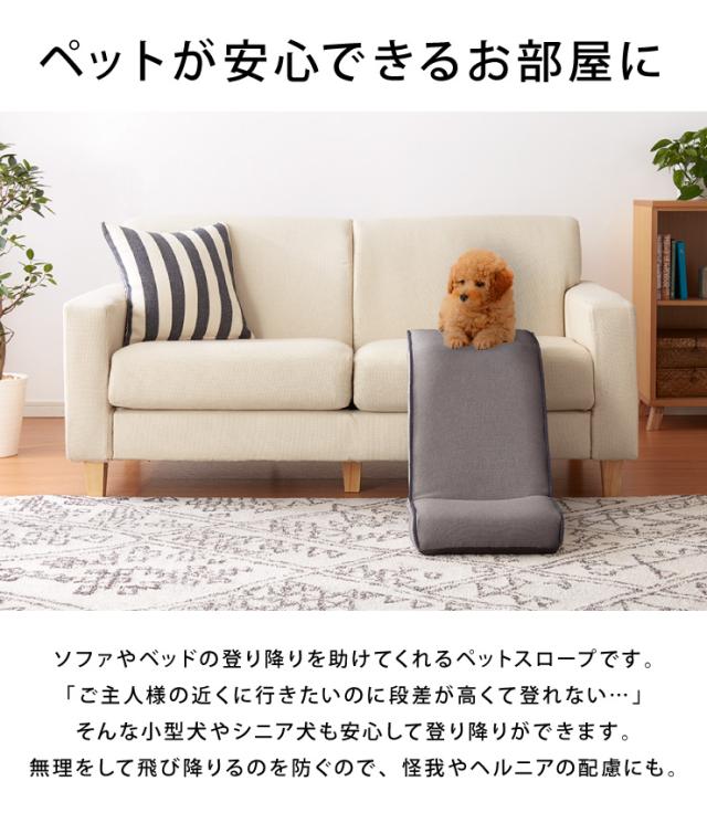 ペットスロープ ドッグステップ 幅35cm リクライニング 14段 2ヶ所 高さ調節可能 角度調節 介護 犬用スロープ ペットステップ ペット用 の通販はau Pay マーケット リコメン堂インテリア館