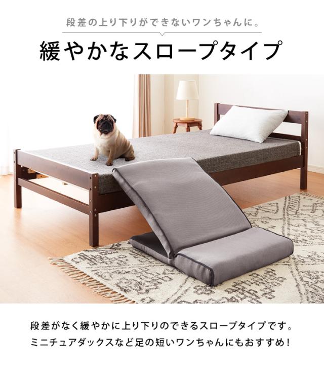 ペットスロープ ドッグステップ 幅35cm リクライニング 14段 2ヶ所 高さ調節可能 角度調節 介護 犬用スロープ ペットステップ ペット用 の通販はau Pay マーケット リコメン堂インテリア館