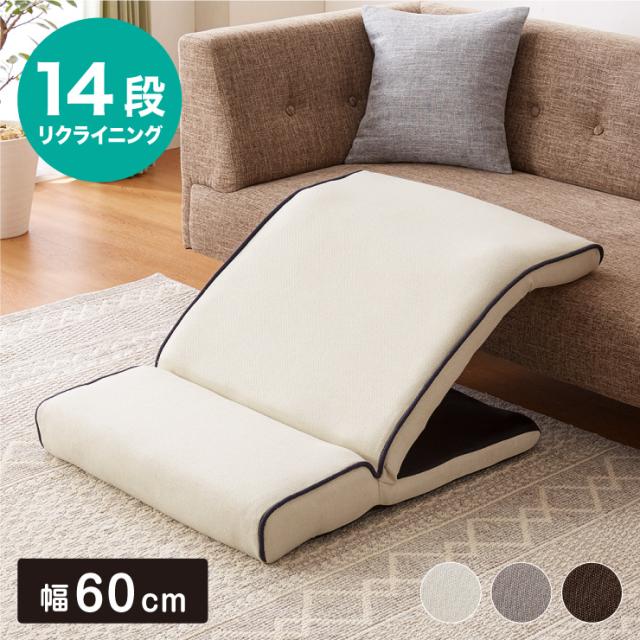 ペットスロープ 幅60cm 14段階高さ調節可能 介護 ドッグステップ 犬用スロープ ペット用 ステップ ペット スロープ 犬 猫 送料無料 の通販はau Pay マーケット リコメン堂インテリア館