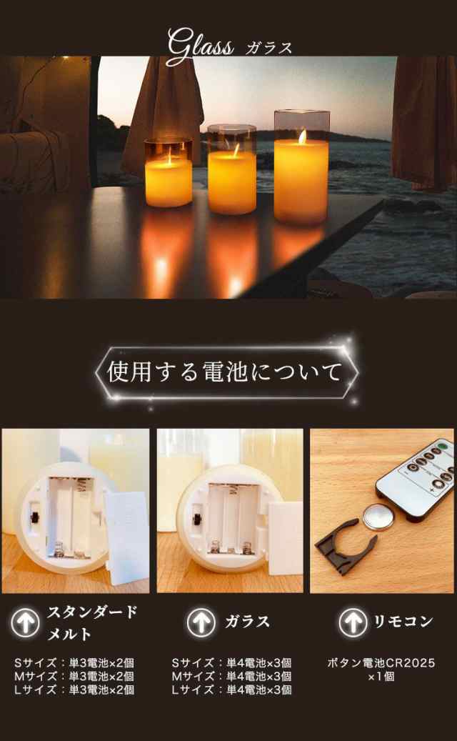 3本セット Mサイズ キャンドルライト - 4