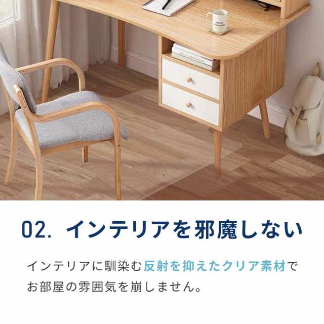 チェアマット 長方形 130cm×160cm 透明 オフィスマット ソフトタイプ 床暖房対応 無地 床 保護 イス 傷防止【送料無料】の通販はau  PAY マーケット - リコメン堂インテリア館 | au PAY マーケット－通販サイト