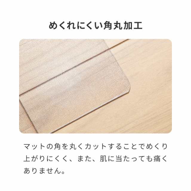 キッチンマット 80×240cm クリア 透明 1.5mm厚 大判 PVC 撥水 床 キッチンマット 80×240cm クリア 透明 1.5mm厚 大判 PVC 撥水 床