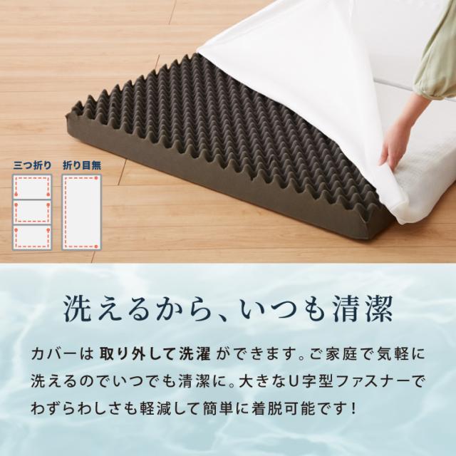 マットレス 高反発 セミダブル 3つ折り 厚さ10cm 炭入り リバーシブル