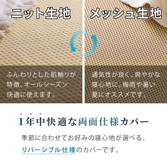 マットレス 折りたたみ 高反発 クイーン 3つ折り 厚さ10cm 炭入り リバーシブル 体圧分散 通気 洗える メッシュ生地 三つ折り 190N ごろ寝 敷布団 折り畳み 高反発マットレス ベッドマットレス 車中泊【送料無料】の通販は