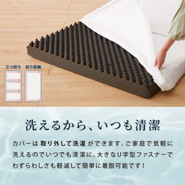 マットレス 折りたたみ 高反発 クイーン 3つ折り 厚さ10cm 炭入り リバーシブル 体圧分散 通気 洗える メッシュ生地 三つ折り 190N ごろ寝 敷布団 折り畳み 高反発マットレス ベッドマットレス 車中泊【送料無料】の通販は