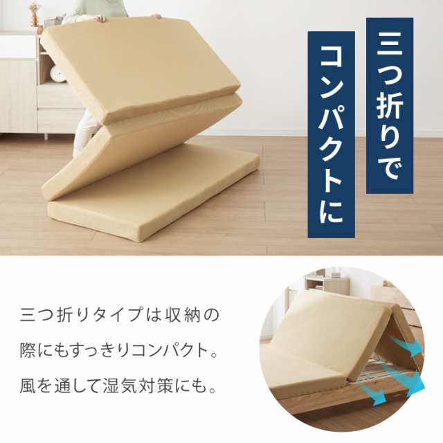 マットレス 折りたたみ 高反発 クイーン 3つ折り 厚さ10cm 炭入り リバーシブル 体圧分散 通気 洗える メッシュ生地 三つ折り 190N ごろ寝 敷布団 折り畳み 高反発マットレス ベッドマットレス 車中泊【送料無料】の通販は