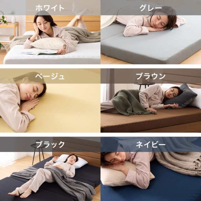 マットレス 折りたたみ 高反発 クイーン 3つ折り 厚さ10cm 炭入り リバーシブル 体圧分散 通気 洗える メッシュ生地 三つ折り 190N ごろ寝 敷布団 折り畳み 高反発マットレス ベッドマットレス 車中泊【送料無料】の通販は