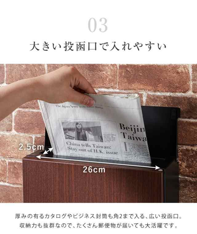 郵便ポスト 壁付け ポスト 木目調 北欧 ダイヤル式 サビにくい おしゃれ 郵便受け 郵便 壁掛け 鍵付き メールボックス 鍵付【送料無料】の通販はau  PAY マーケット - リコメン堂インテリア館