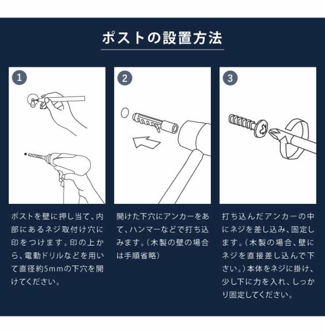 郵便ポスト 壁掛け 鍵付き 軽量 排水口付き 錆びにくい ブラック