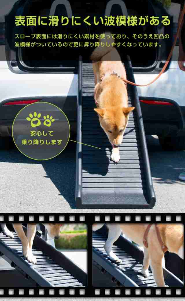 スロープ ペットスロープ ペットステップ 耐荷重75kg 持ち運び 二つ折り 折りたたみ ペット用スロープ コンパクト 段差解消 踏み台 犬  大の通販はau PAY マーケット - リコメン堂インテリア館