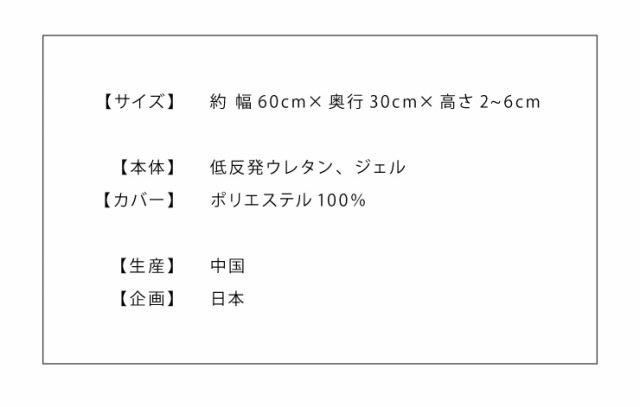 ジェル腰枕 幅60cm 低反発 ジェル 枕 足枕 腰痛 安眠 体圧分散 ローピロー ジェルクッション ゲルクッション 低反発腰まくら【送料無料】の通販はau  PAY マーケット - リコメン堂 | au PAY マーケット－通販サイト