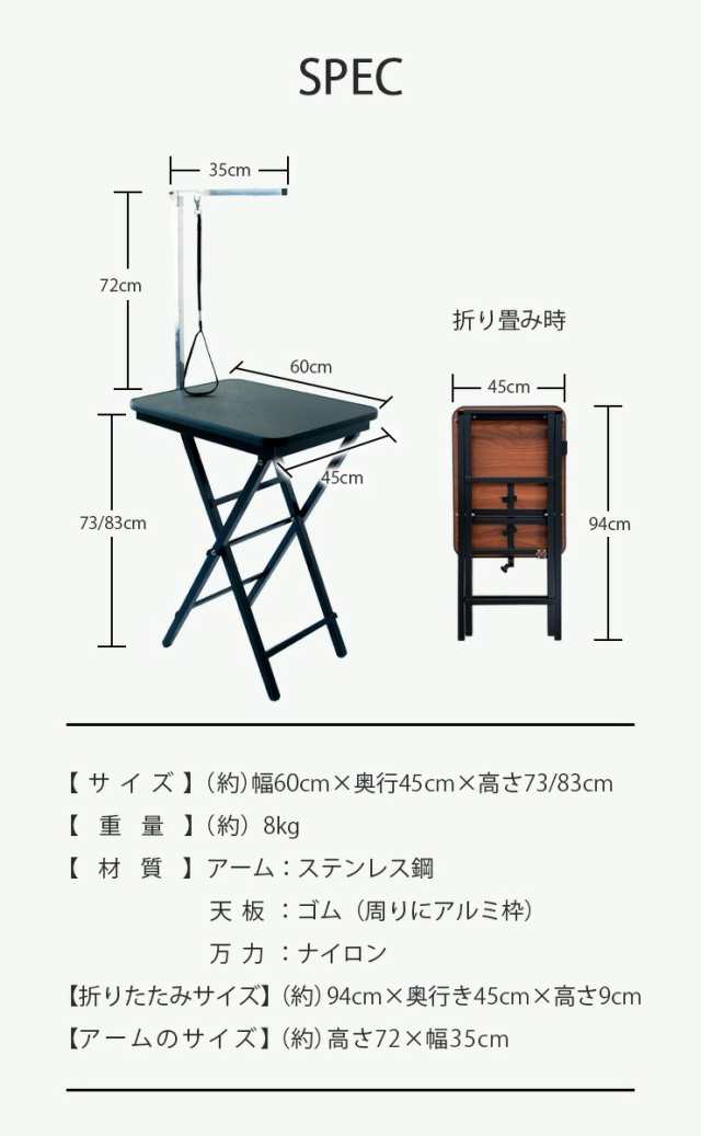 ハイクオリティ 【新品同様】プチリュバン 折り畳み トリミング