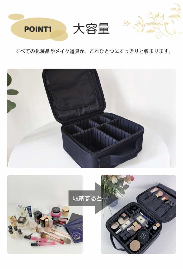 メイクボックス コスメボックス 大容量 多機能 化粧品収納ボックス