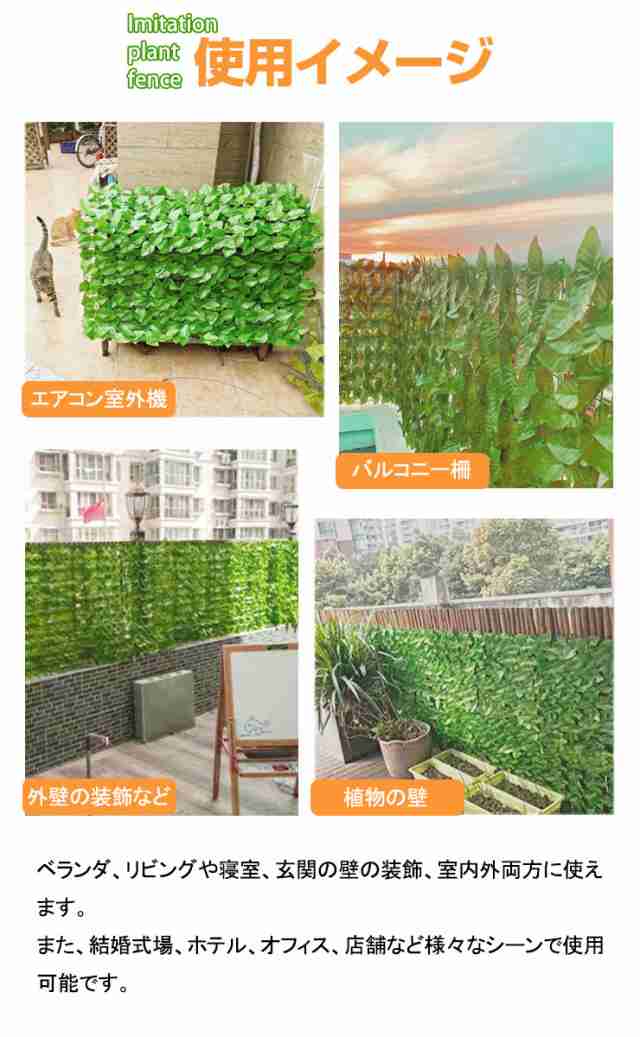 グリーンフェンス フェンス 緑のカーテン 1m×3m ベランダ 窓 庭 ネット 