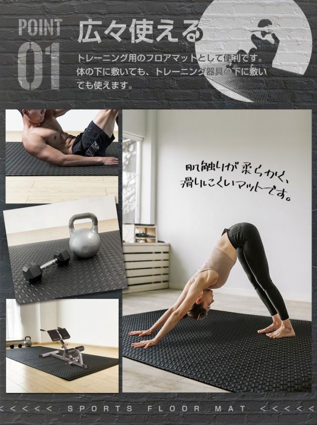 トレーニング ジョイントマット 防音 衝撃吸収マット 大判　ジムマット　在庫処分 Amazon.co.jp: ジョイントマット 防音マット 大判 トレーニング