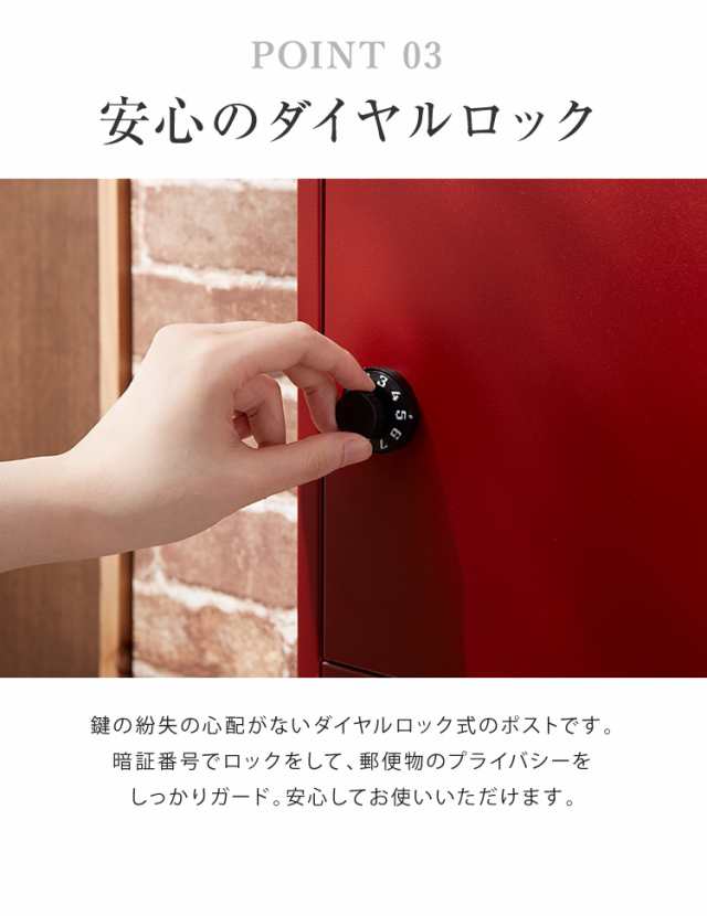 郵便ポスト ダイヤル式 壁掛け ポスト シンプル 北欧 アンティーク