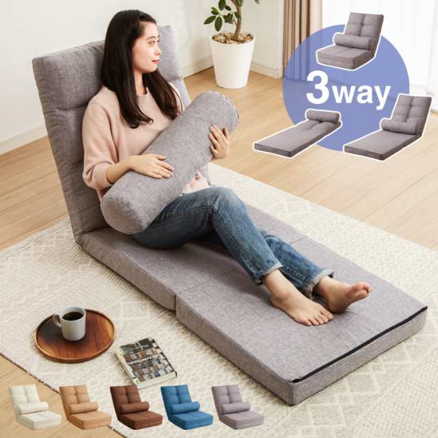 ソファ→カウチ→ベッドに変身【美品】3WAY  ソファベッド 座椅子  2人掛け