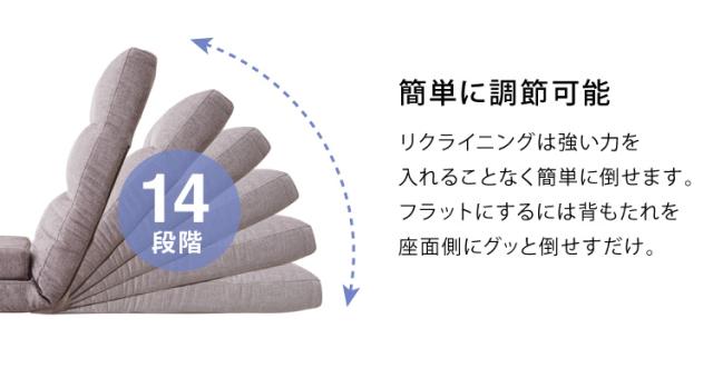 3way ソファーベッド コンパクト 幅60 座椅子 リクライニング ローソファ 1人掛け 座椅子 こたつ用 ソファー 一人用 ソファ ベッド カウチソファ ハイバック おしゃれ フロアチェア 1P【送料無料】の通販は 3way ソファーベッド コンパクト 幅60 座椅子 リクライニング ローソファ 1人掛け 座椅子 こたつ用 ソファー 一人用 ソファ ベッド カウチソファ ハイバック おしゃれ フロアチェア 1P【送料無料】の通販は