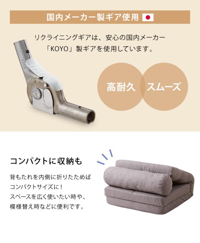 3way ソファーベッド コンパクト 幅60 座椅子 リクライニング ローソファ 1人掛け 座椅子 こたつ用 ソファー 一人用 ソファ ベッド カウチソファ ハイバック おしゃれ フロアチェア 1P【送料無料】の通販は 3way ソファーベッド コンパクト 幅60 座椅子 リクライニング ローソファ 1人掛け 座椅子 こたつ用 ソファー 一人用 ソファ ベッド カウチソファ ハイバック おしゃれ フロアチェア 1P【送料無料】の通販は