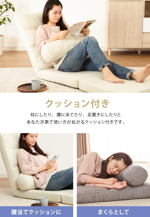 3way ソファーベッド コンパクト 幅60 座椅子 リクライニング ローソファ 1人掛け 座椅子 こたつ用 ソファー 一人用 ソファ ベッド カウチソファ ハイバック おしゃれ フロアチェア 1P【送料無料】の通販は 3way ソファーベッド コンパクト 幅60 座椅子 リクライニング ローソファ 1人掛け 座椅子 こたつ用 ソファー 一人用 ソファ ベッド カウチソファ ハイバック おしゃれ フロアチェア 1P【送料無料】の通販は